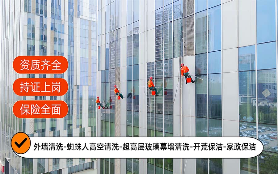 美天保洁·湖北站